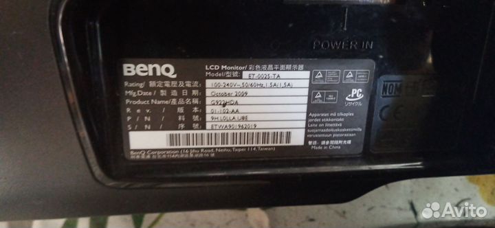 Монитор 19 дюймов