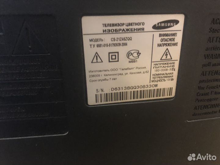 Телевизор samsung