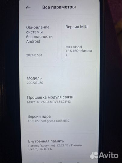 Xiaomi Redmi 10A, 2/32 ГБ