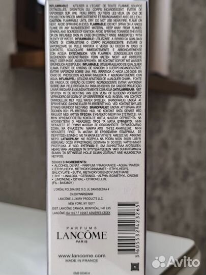 Духи женские lancome tresor