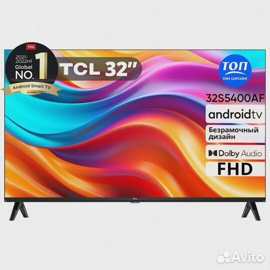 Телевизор TCL 32S5400AF