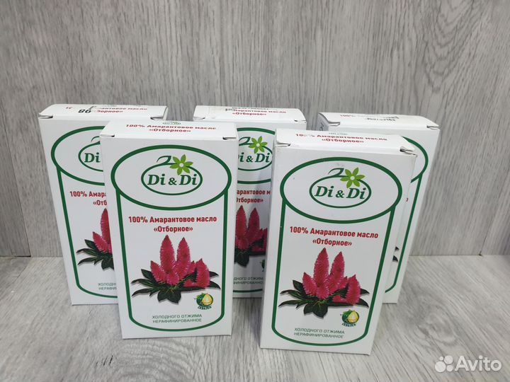 Масло амарантовое