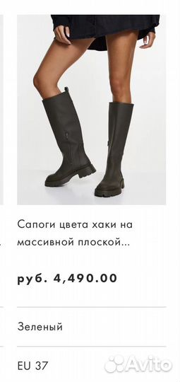 Сапоги резиновые zara ASOS 37