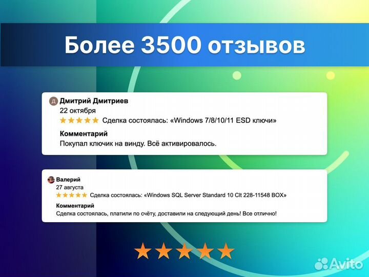 Windows 10 pro DVD OEI (конверт)