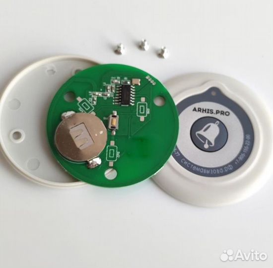 Кнопка вызова персонала. Беспроводная система