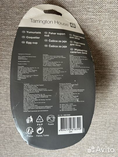 Подставка для яиц с ложкой детская