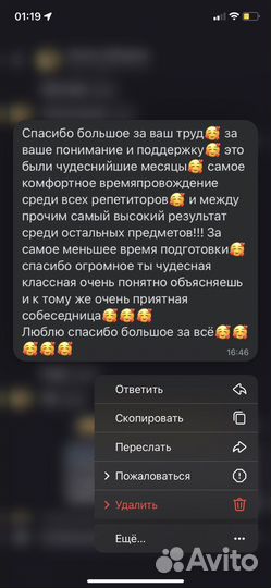Репетитор по обществознанию егэ