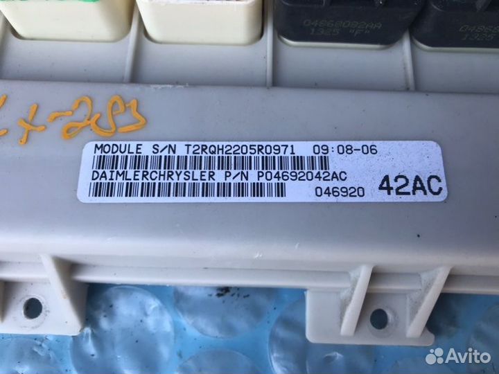 Блок электронный Chrysler Pacifica CS 3.5L MPI