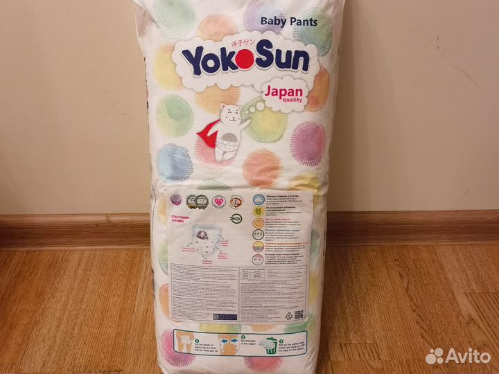 Памперсы подгузники