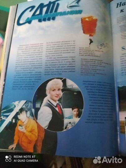 Иллюстрированная книга 