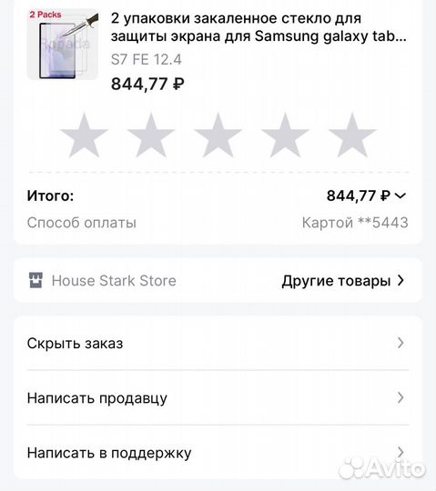 Планшет samsung galaxy TAB S7 FE