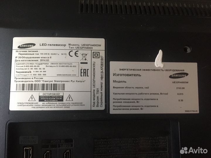 Телевизор samsung 32