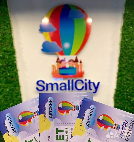 Деткий город профессий консультация