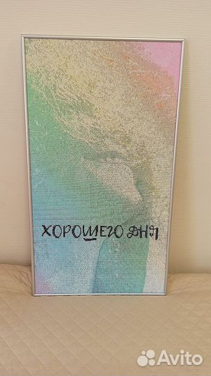 Алмазная мозаика - Производитель