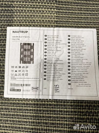 Ковер с длинным ворсом