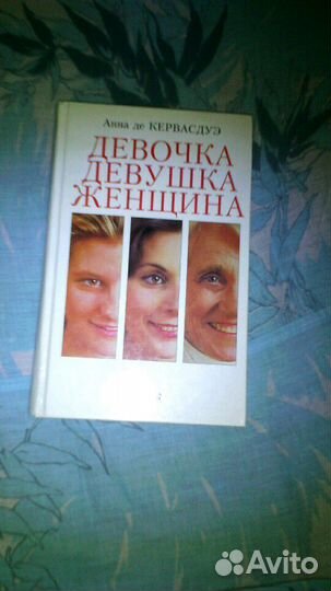 Книга в твердом переплёте
