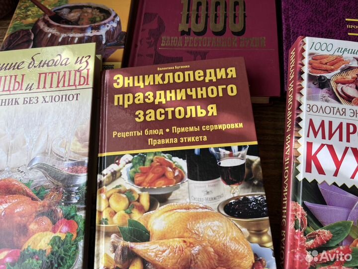 Книги по кулинарии пакетом