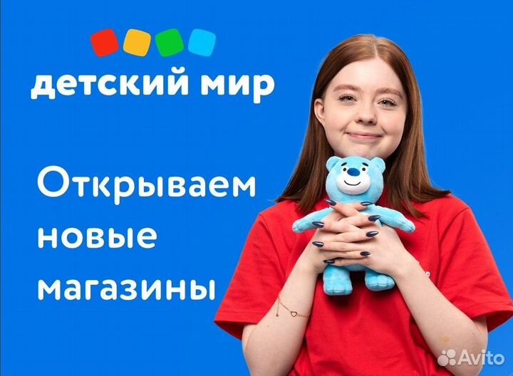 Кладовщик ТЦ Магнит