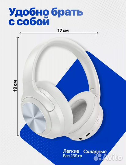 Беспроводные наушники hoco