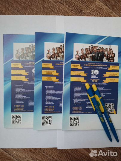 Лдпр тетради и ручки с символикой