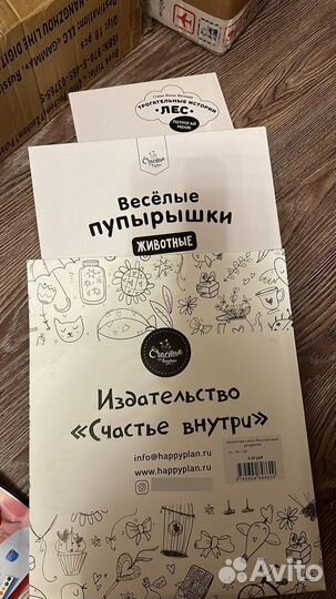 Книги и пазлы