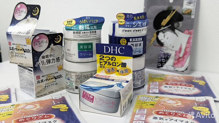 Dhc Double Moisture Kpeм для лица с гиалуроновой