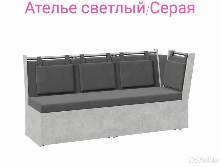 Кухонный уголок