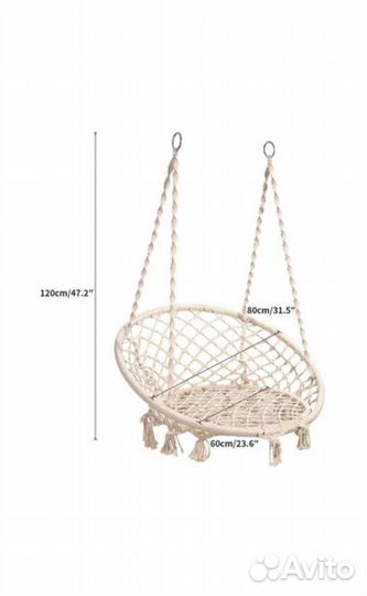 Подвесное кресло, качели