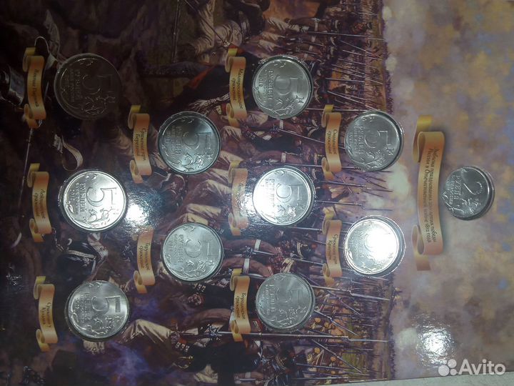 Коллекционный альбом монет посвященный войне 1812г