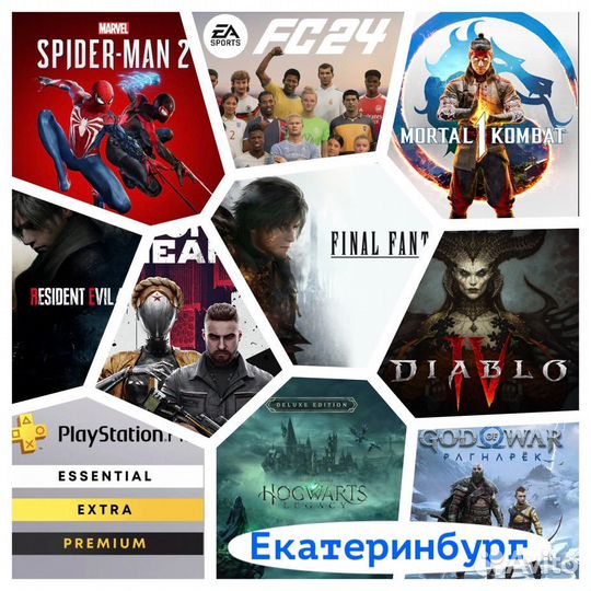 Подписка PS Plus для PS4/PS5, EA Play
