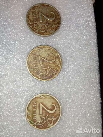 Монета 2 рубля
