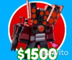 Knife upgraded Titan speakerman