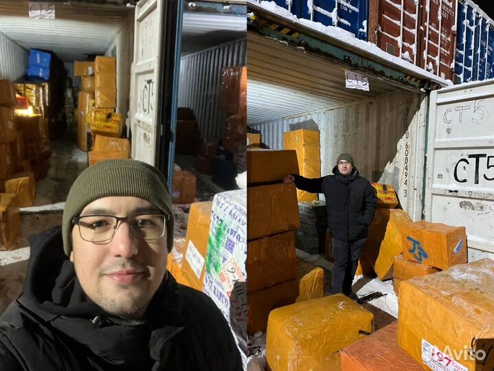 Бизнес с Китаем, посредник. Карго