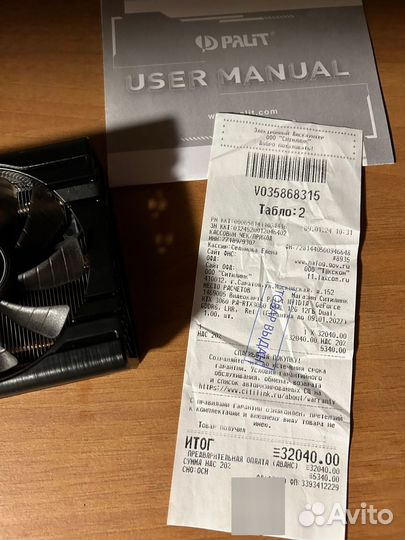 RTX 3060 (новая)