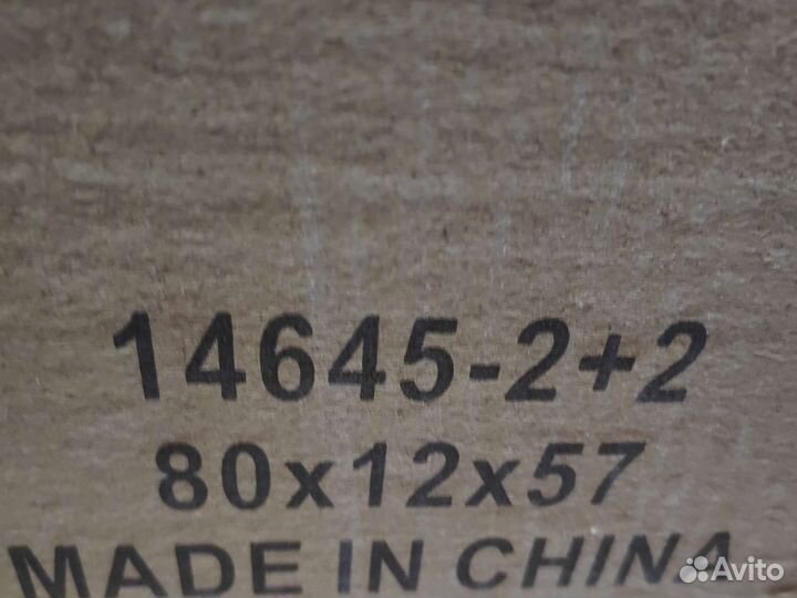 Кухня походная складная в чехле 175*46*70см