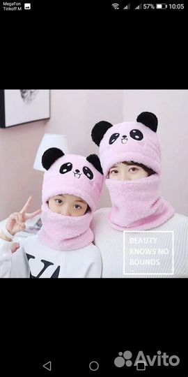 Шапка детская с закрытой шеей 