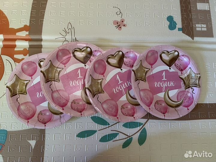 Набор для праздника 1 годик