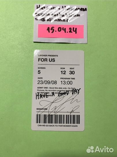 Карта Тэхена layover