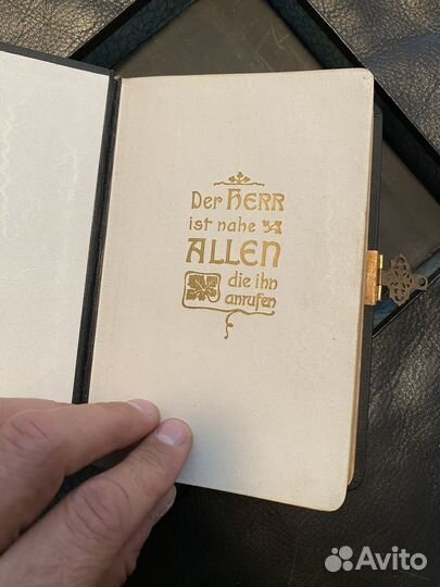 Старинные католические библии