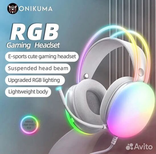 Игровые наушники с подсветкой Новые