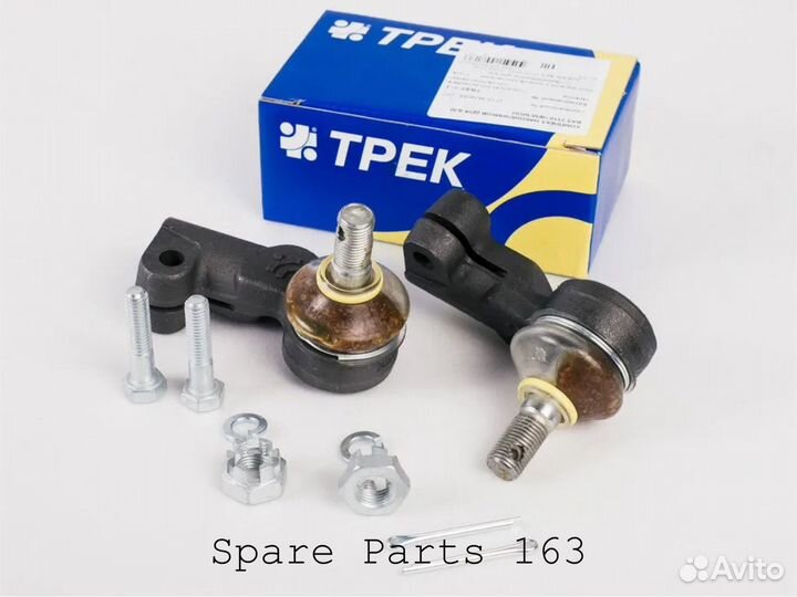 Наконечники рулевых тяг 