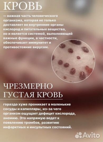 Постановка вакуумных банок для лица/ тела