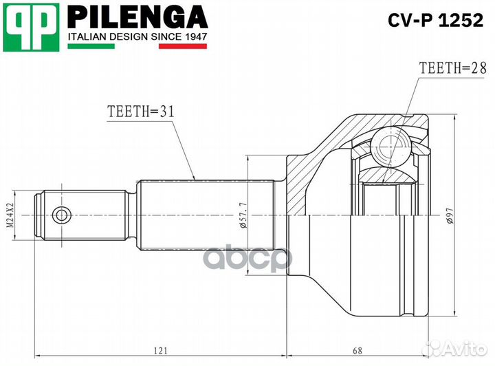 CVP1252 ШРУС наружный к-кт Ford Transit 2.2TDC