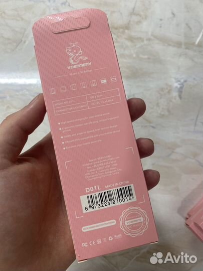 Провод для iPhone