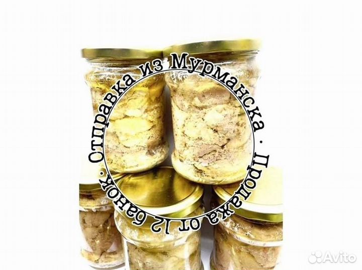 Печень трески. Очень вкусная