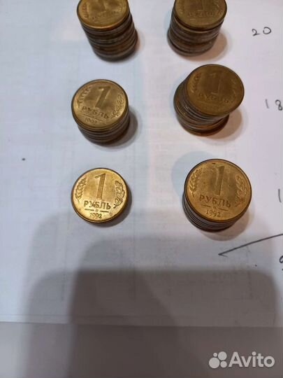 Монеты 1992 года