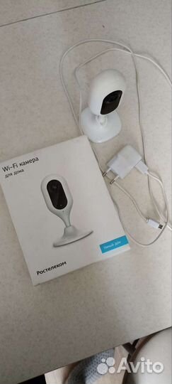 Купить веб-камера Ростелеком Wi-Fi