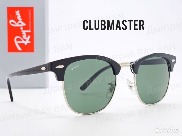 Очки Ray Ban Clubmaster Стекло