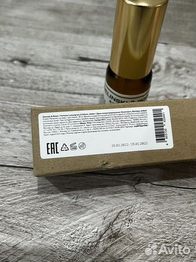 Zielinski rozen lemongrass vetiver amber