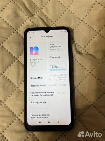 Xiaomi Redmi 9C (NFC), 4/128 ГБ